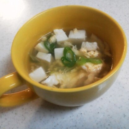 豆腐があったので加えてみました(o^^o)
温まるスープが美味しい季節になりましたよね～(*^_^*)
体ポッカぽか～になりました(o^^o)